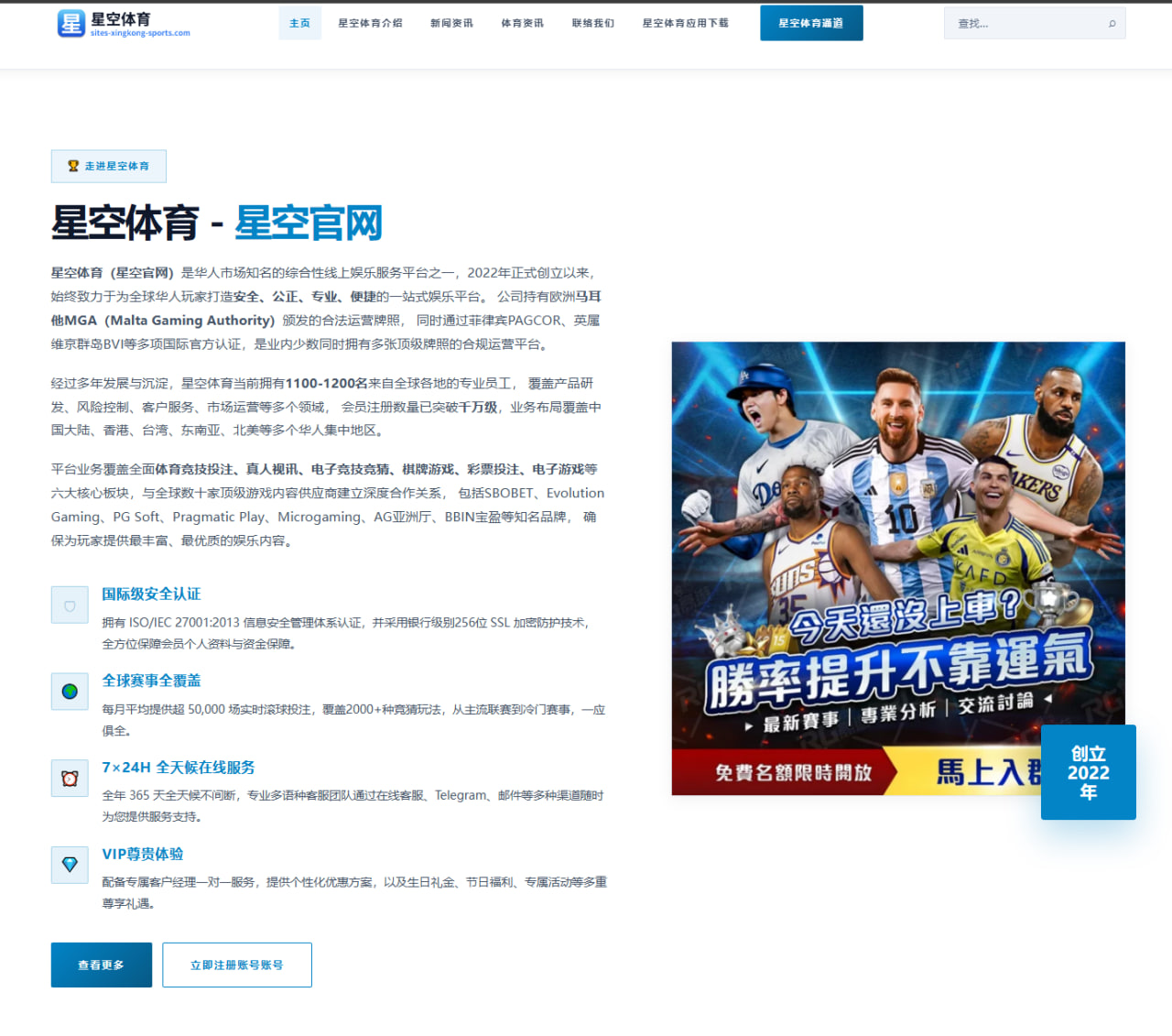曼联锋线迎回终结者：霍伊伦伤愈复出如何重塑进攻火力